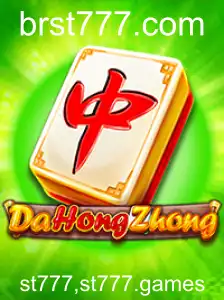Explorando o Fascinante Jogo DaHongZhong